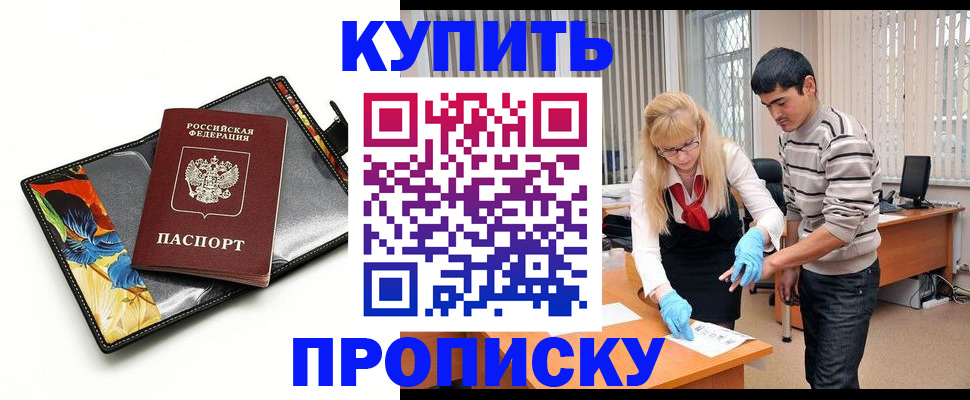 регистрация для школы в Лагани